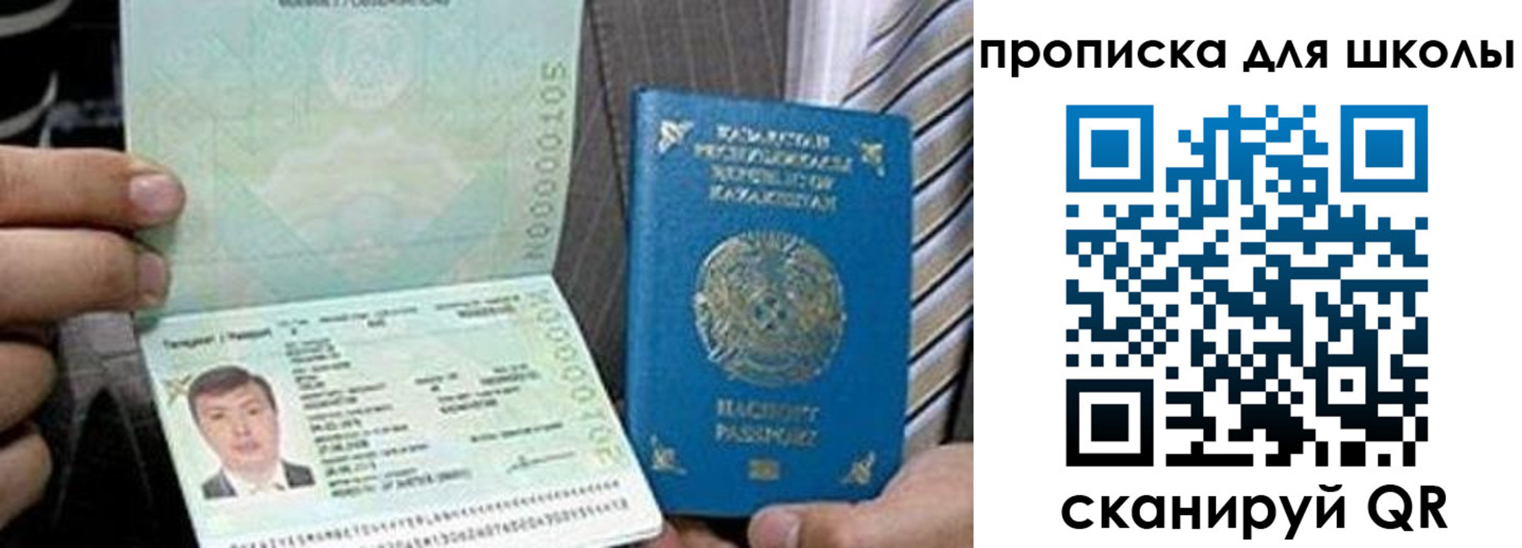 миграционный учет в Йошкар-Оле