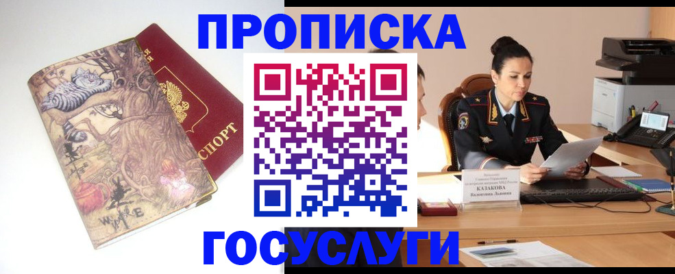 регистрация для дет. сада в Йошкар-Оле